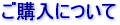 ���w���ɂ���