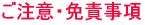 �����ӁE�Ɛӎ���