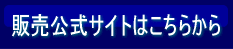 �̔������T�C�g�͂����炩��