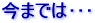 ���܂ł�