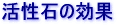 �����΂̌���
