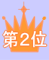 ��2��