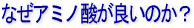 �Ȃ��A�~�m�_���ǂ��̂��H
