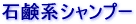 �Ό��n�V�����v�[