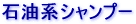 �Ζ��n�V�����v�[